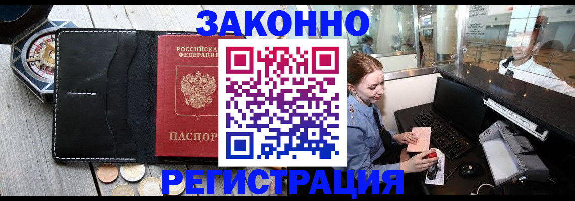 регистрация для школы в Видном